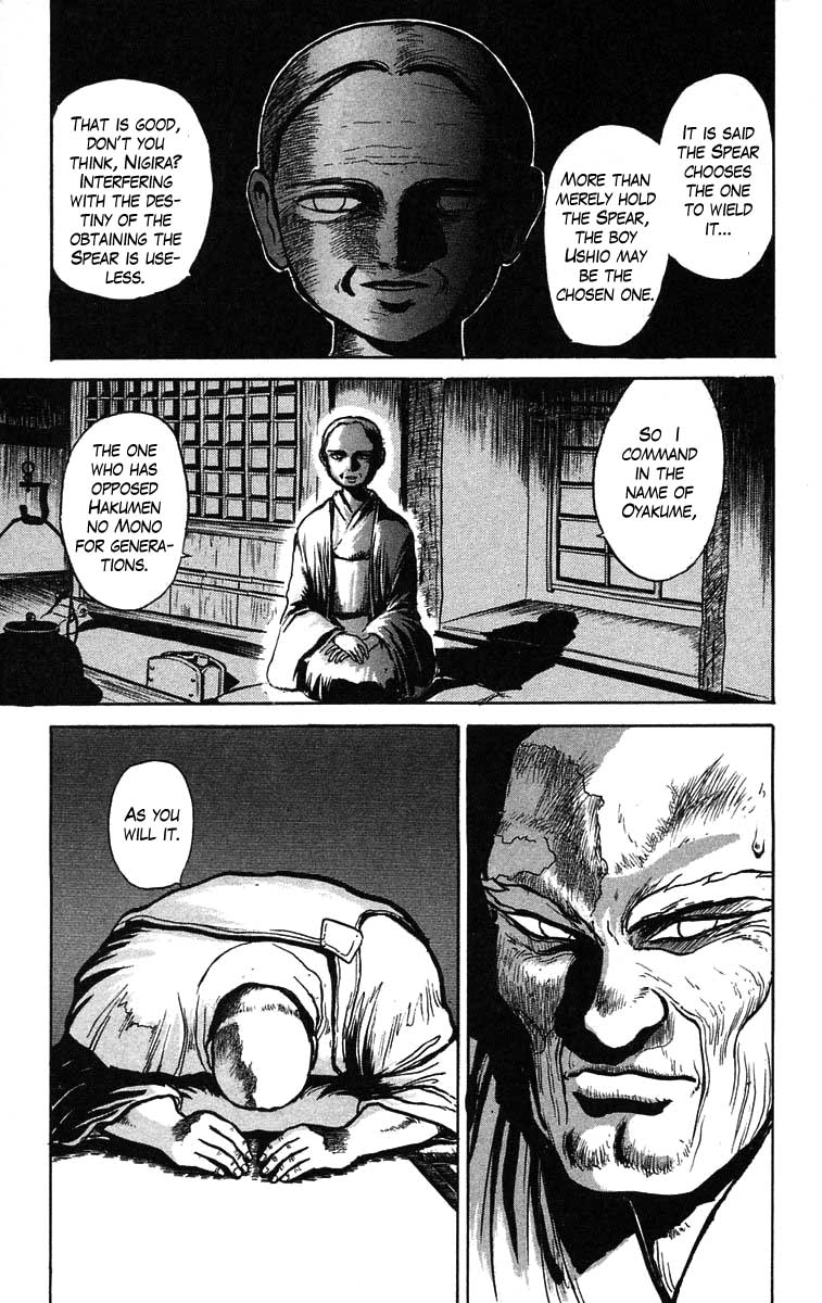 Read Ushio and Tora ENGLISH Manga Online