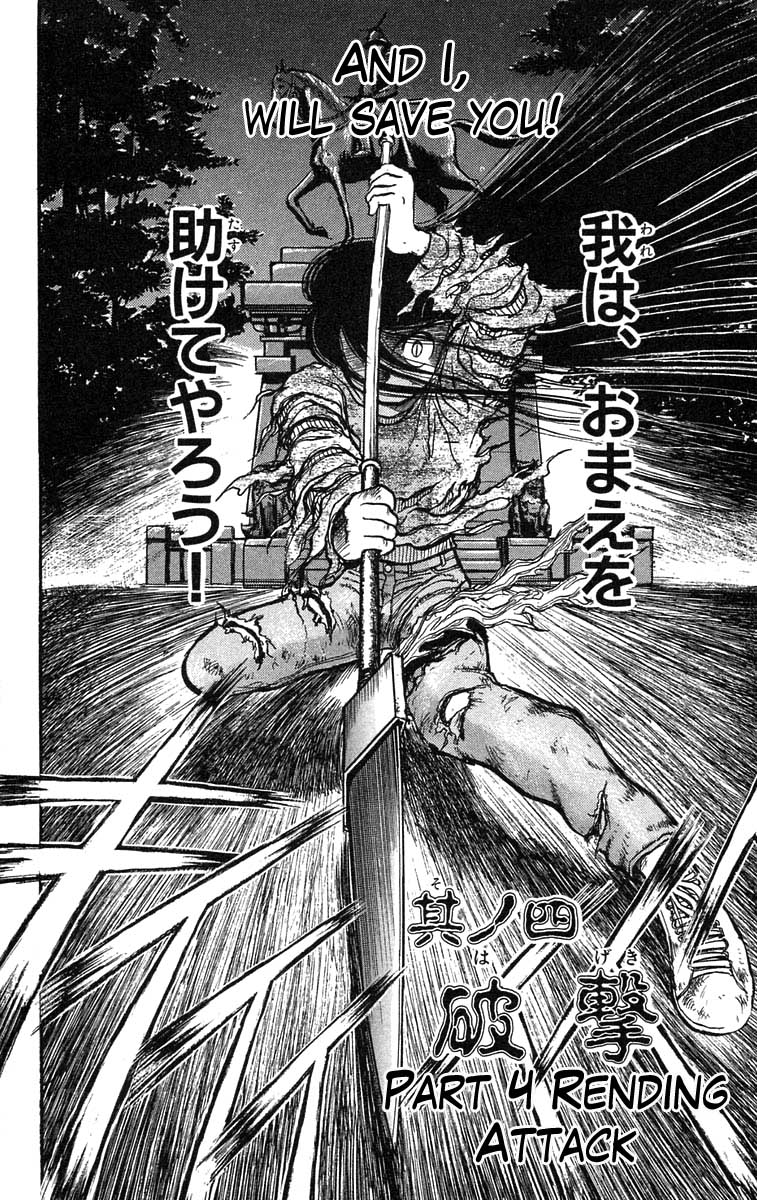 Read Ushio and Tora ENGLISH Manga Online