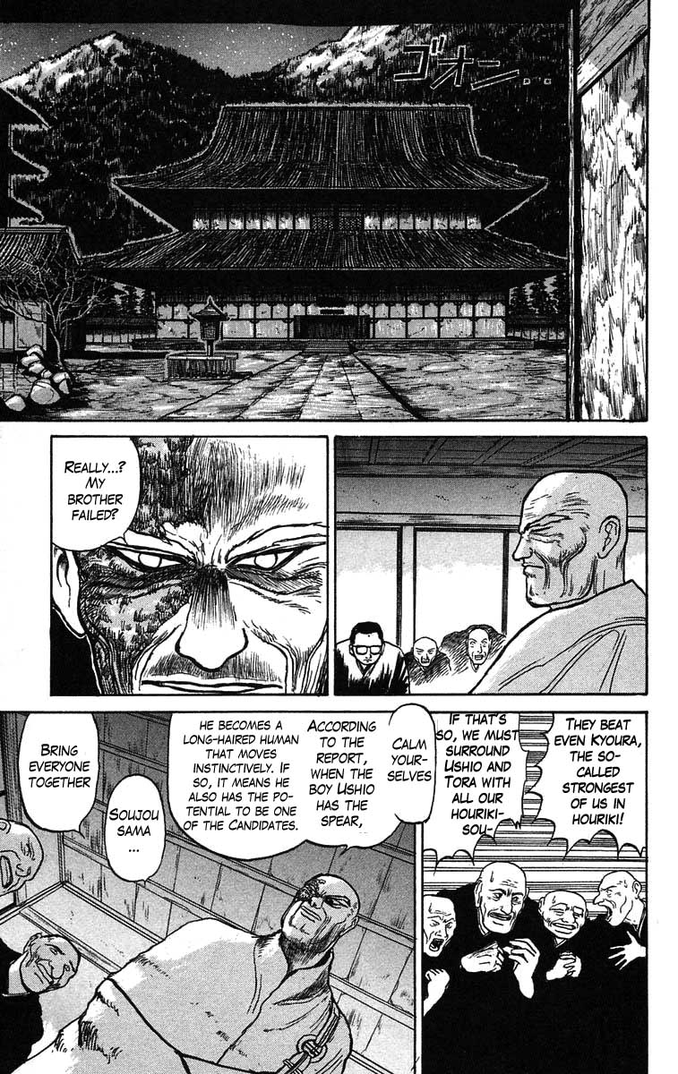Read Ushio and Tora ENGLISH Manga Online