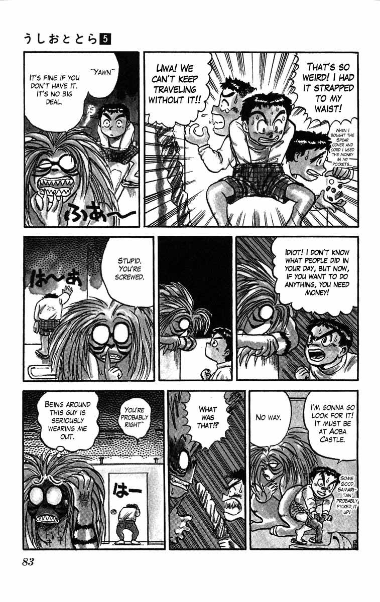 Read Ushio and Tora ENGLISH Manga Online