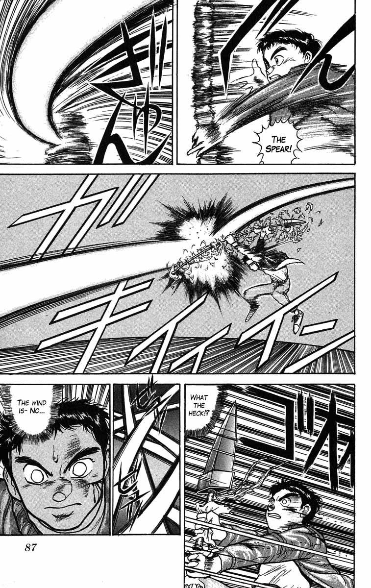 Read Ushio and Tora ENGLISH Manga Online