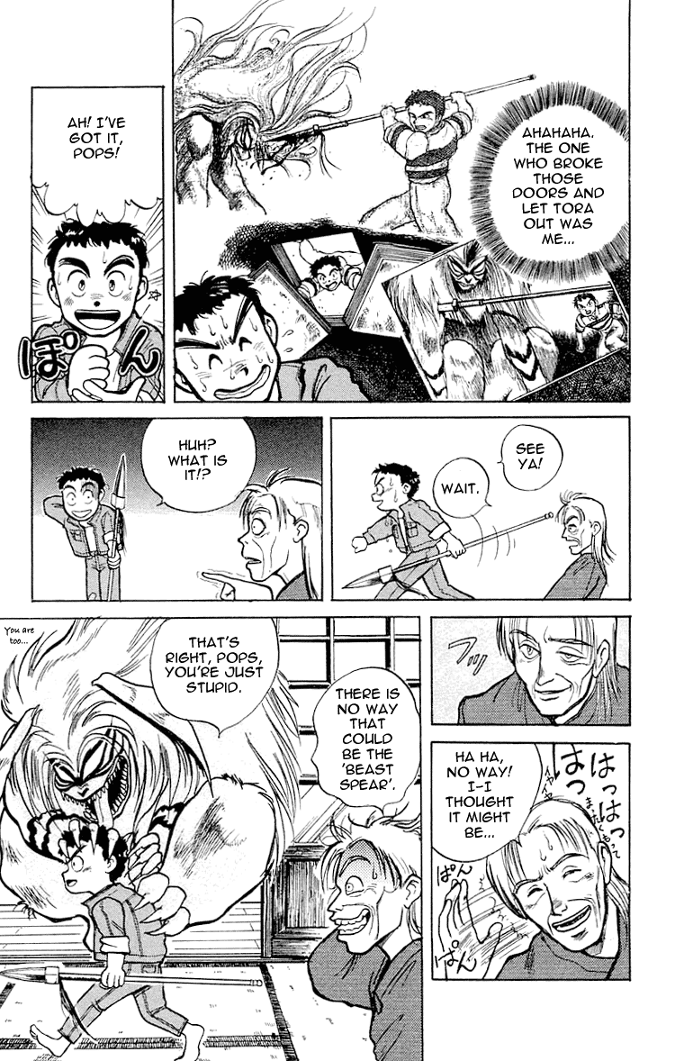 Read Ushio and Tora ENGLISH Manga Online