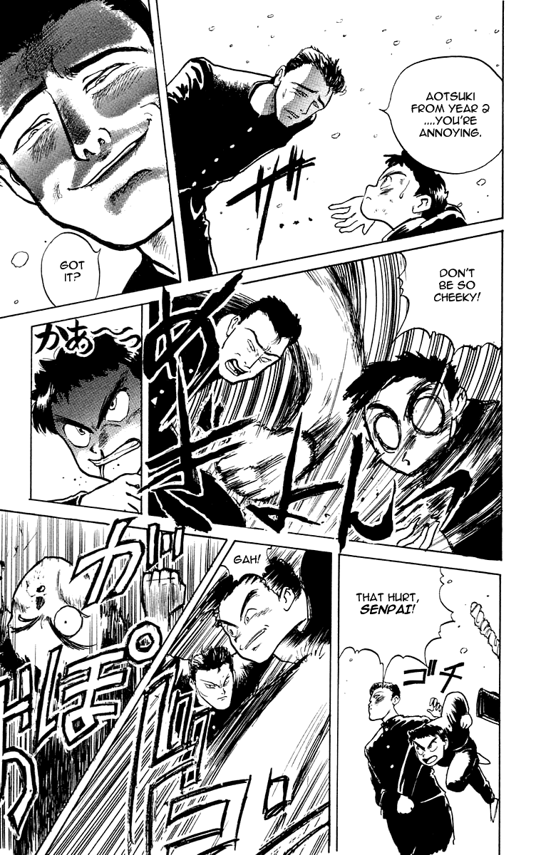 Read Ushio and Tora ENGLISH Manga Online