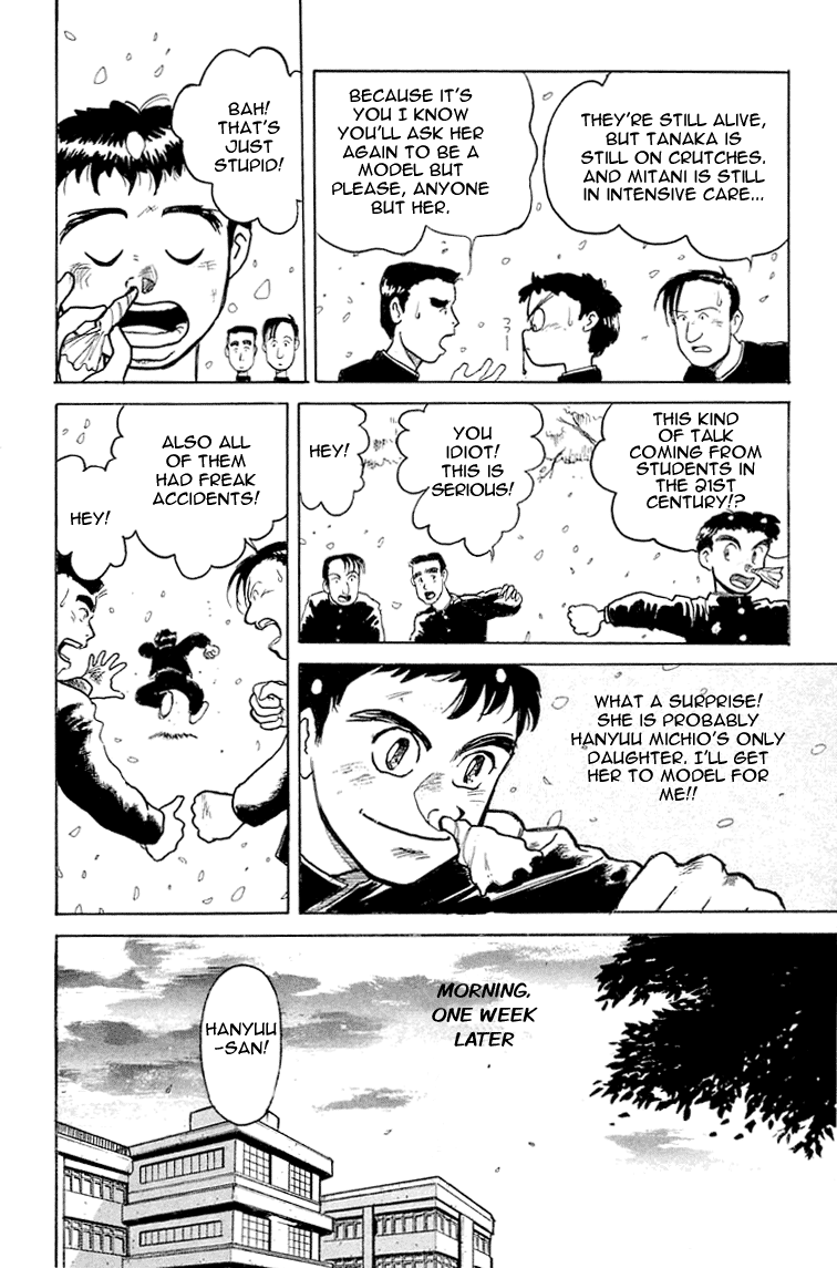 Read Ushio and Tora ENGLISH Manga Online