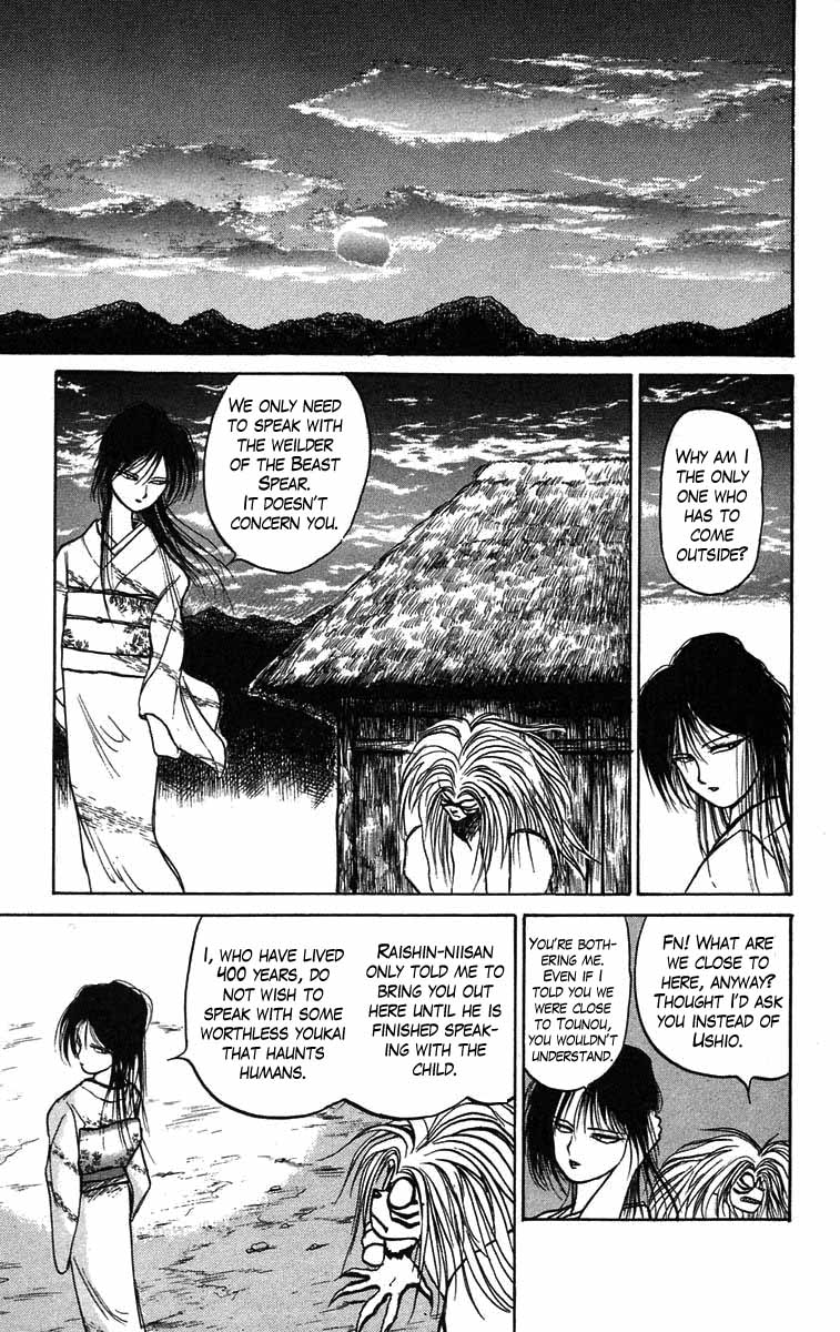 Read Ushio and Tora ENGLISH Manga Online