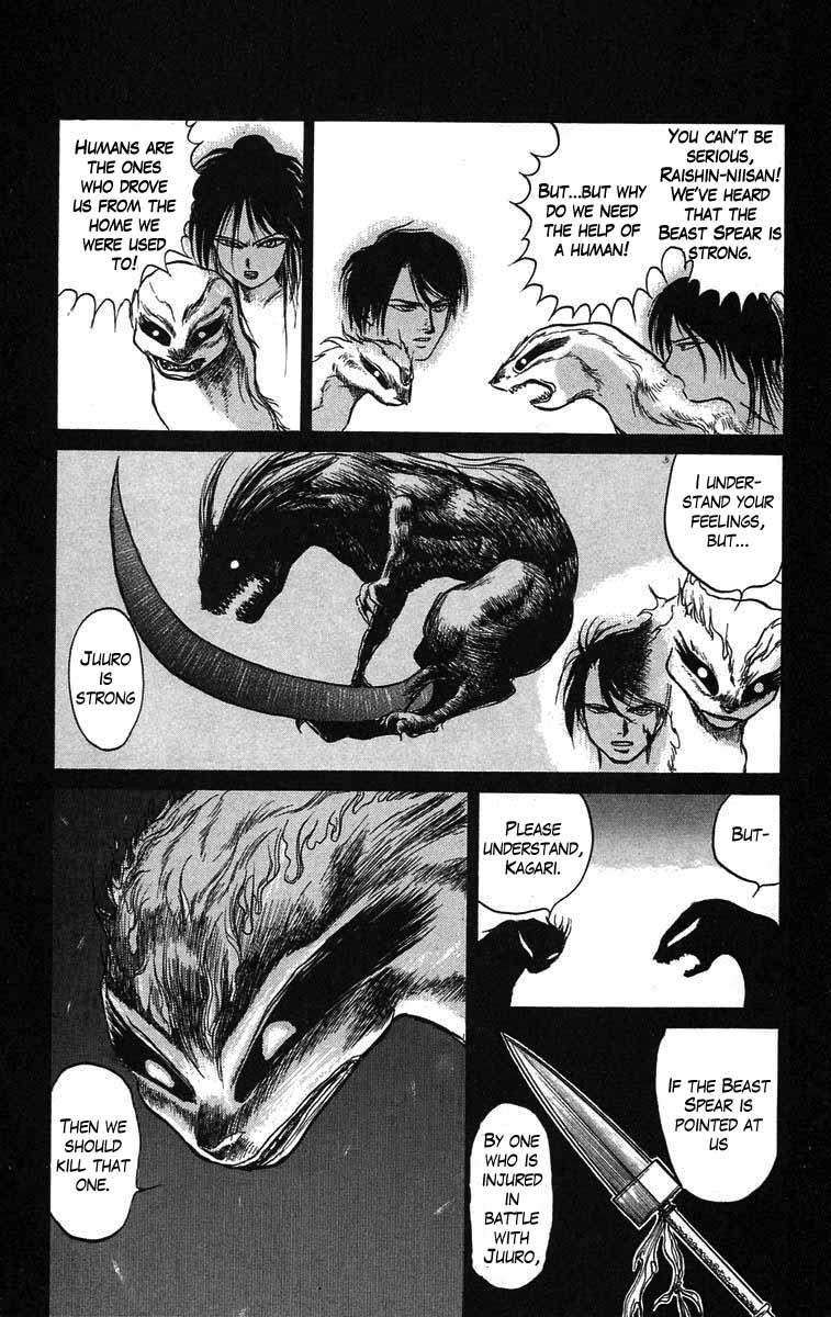 Read Ushio and Tora ENGLISH Manga Online