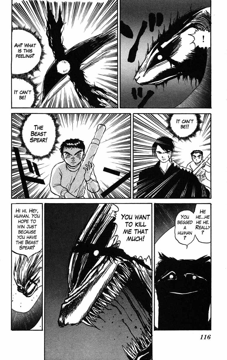 Read Ushio and Tora ENGLISH Manga Online