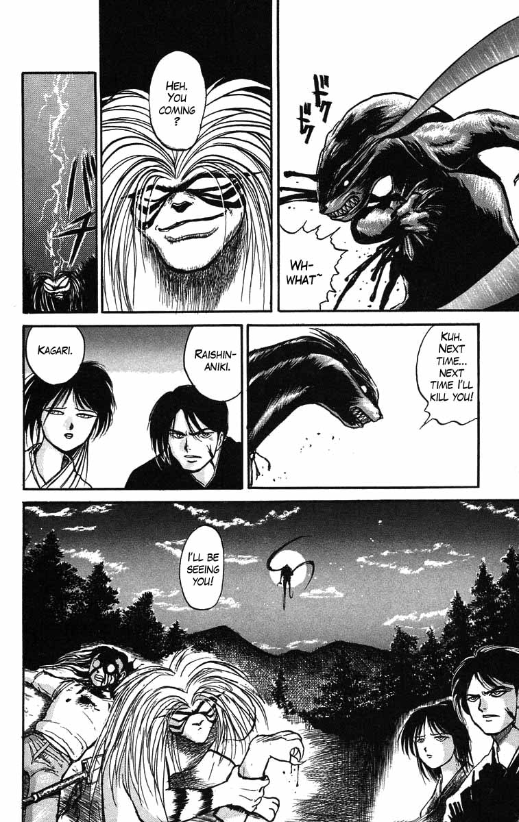 Read Ushio and Tora ENGLISH Manga Online