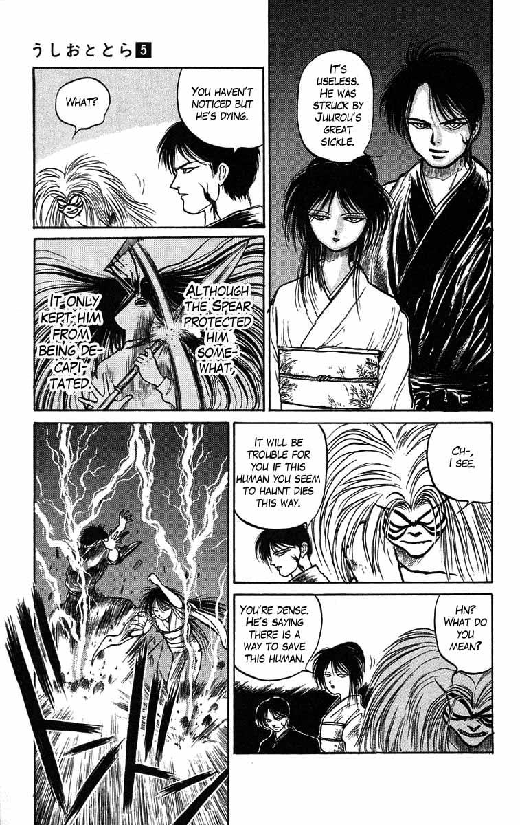 Read Ushio and Tora ENGLISH Manga Online