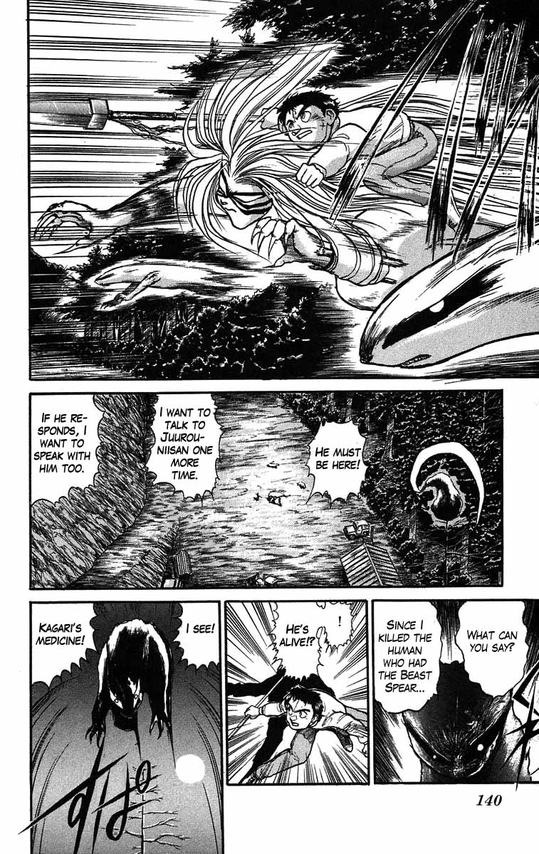 Read Ushio and Tora ENGLISH Manga Online