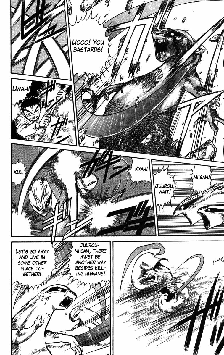 Read Ushio and Tora ENGLISH Manga Online