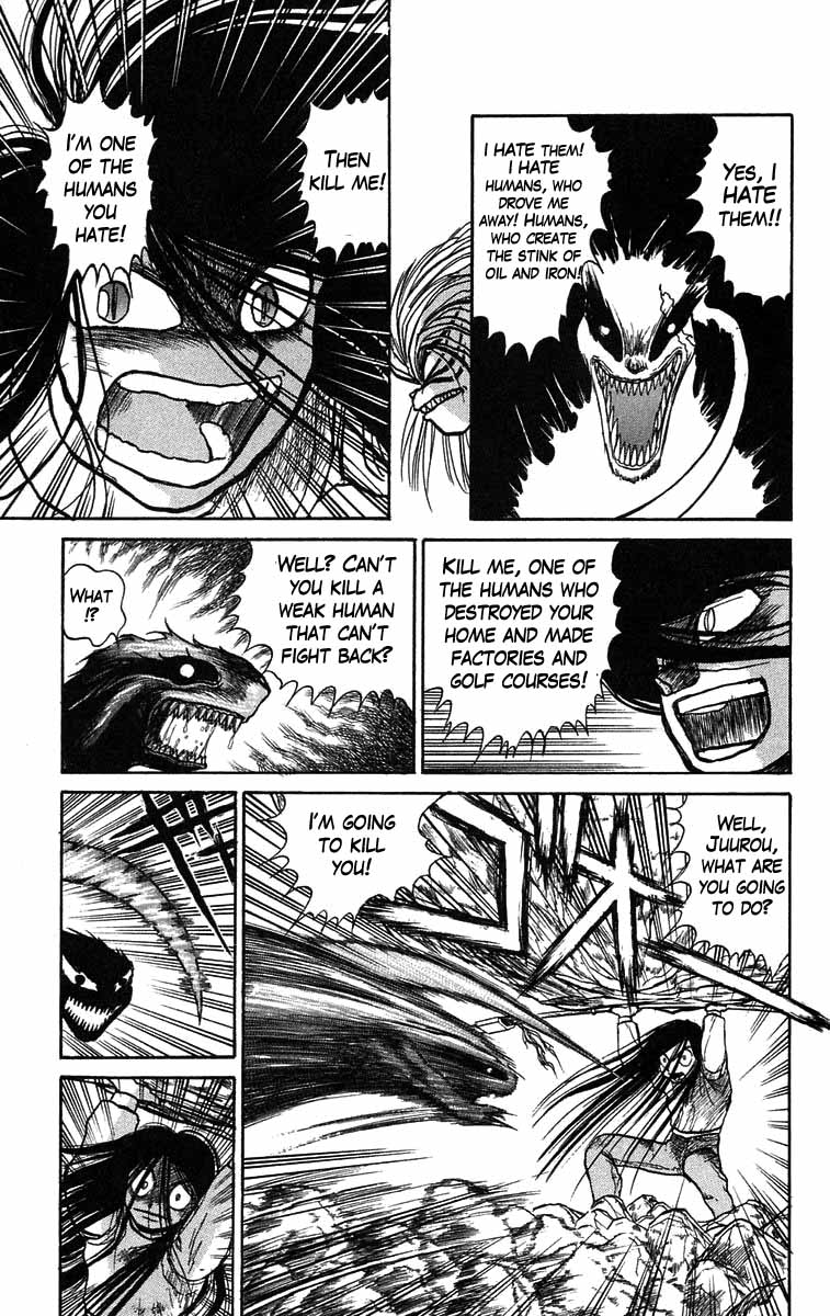 Read Ushio and Tora ENGLISH Manga Online