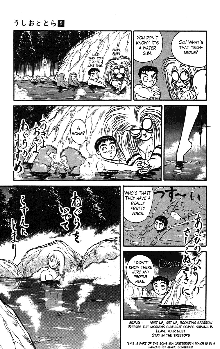 Read Ushio and Tora ENGLISH Manga Online