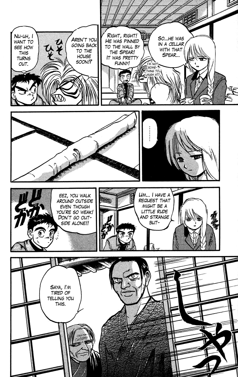 Read Ushio and Tora ENGLISH Manga Online