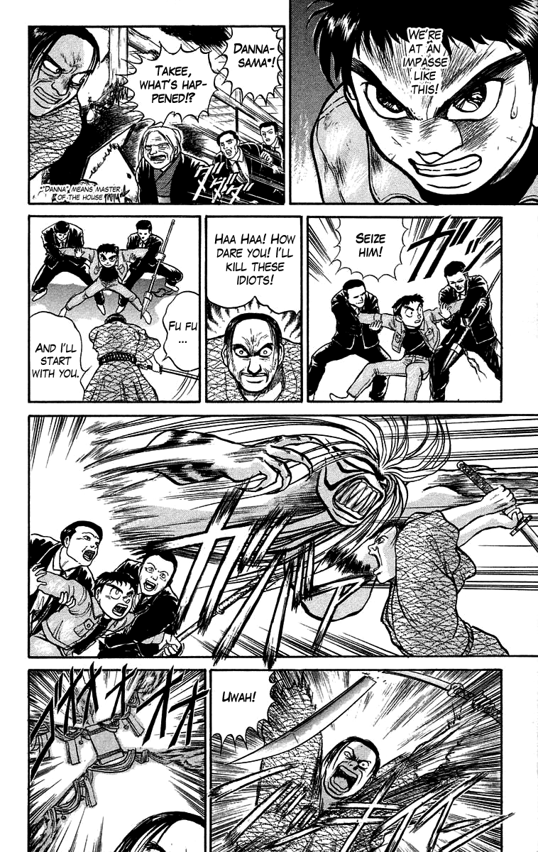 Read Ushio and Tora ENGLISH Manga Online
