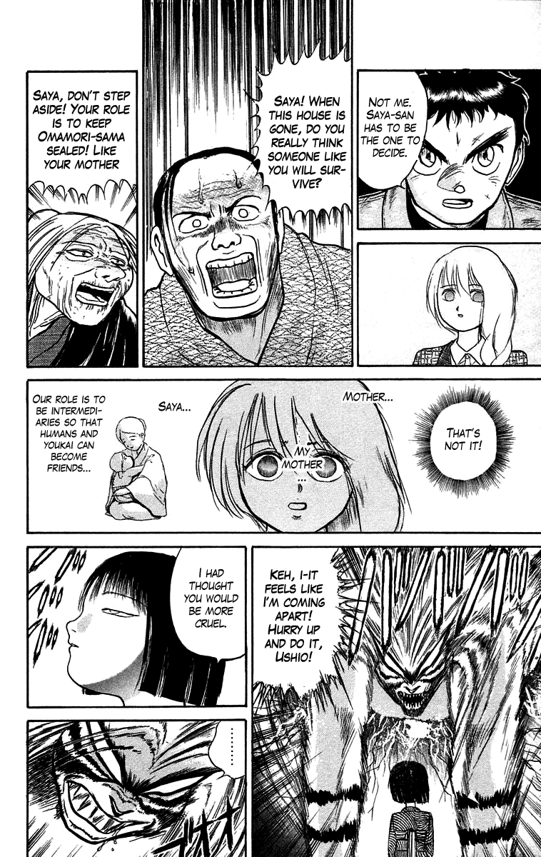 Read Ushio and Tora ENGLISH Manga Online