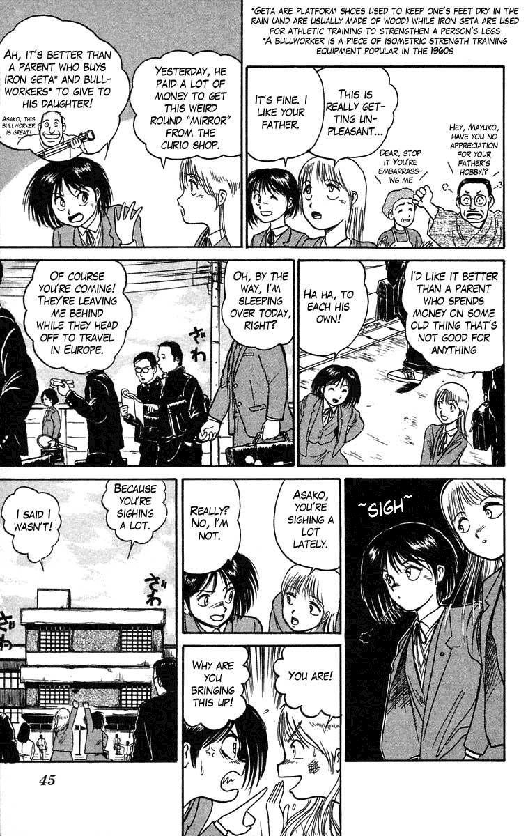 Read Ushio and Tora ENGLISH Manga Online