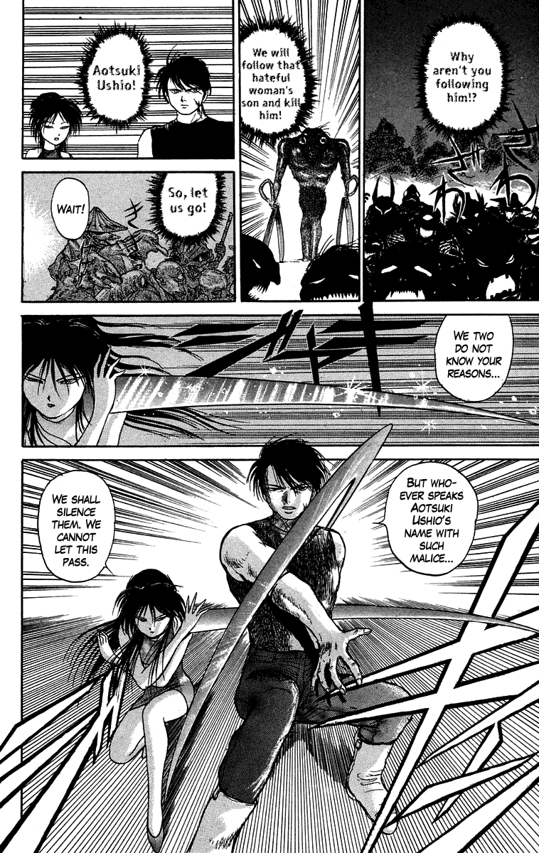 Read Ushio and Tora ENGLISH Manga Online