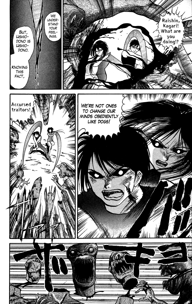 Read Ushio and Tora ENGLISH Manga Online