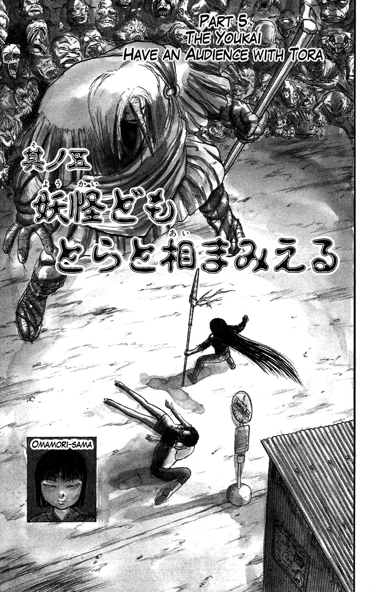 Read Ushio and Tora ENGLISH Manga Online