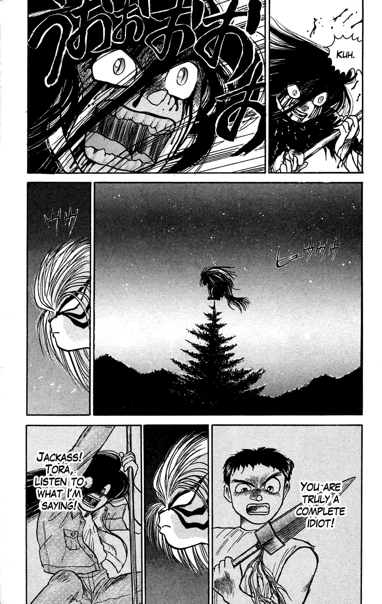 Read Ushio and Tora ENGLISH Manga Online