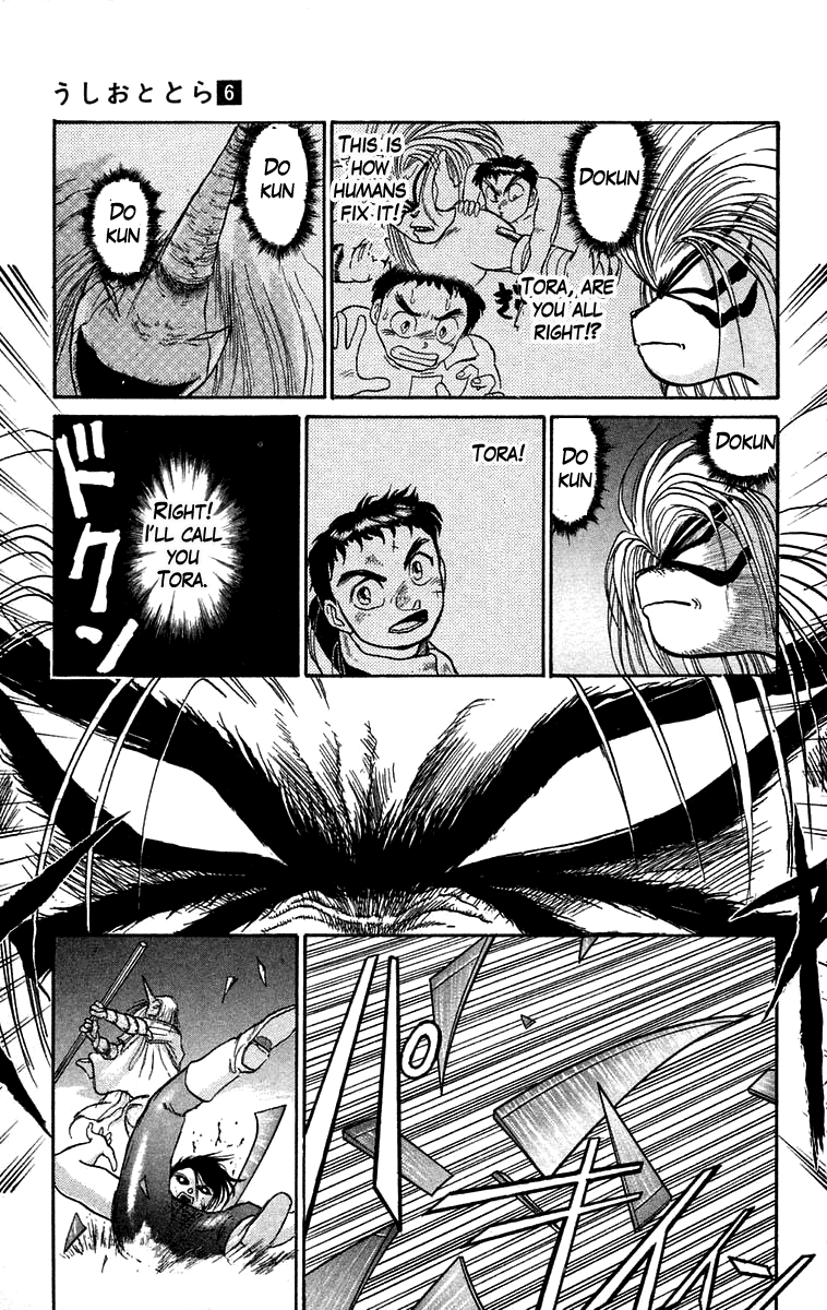 Read Ushio and Tora ENGLISH Manga Online