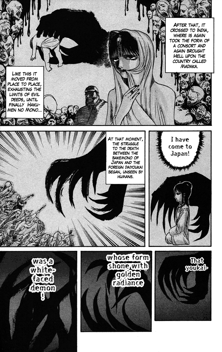 Read Ushio and Tora ENGLISH Manga Online