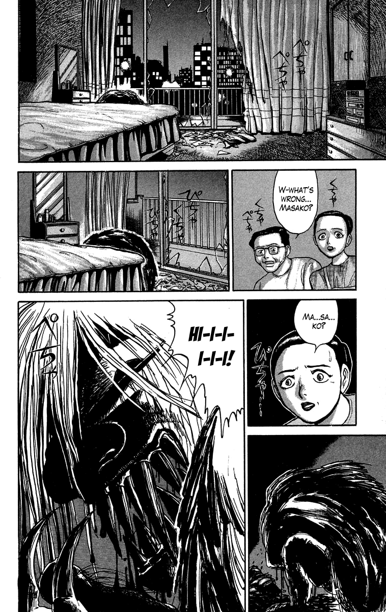 Read Ushio and Tora ENGLISH Manga Online