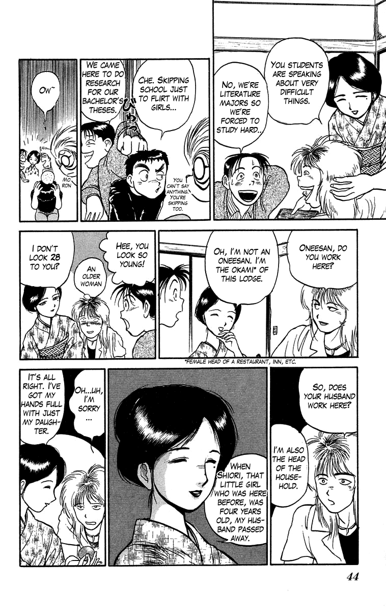 Read Ushio and Tora ENGLISH Manga Online