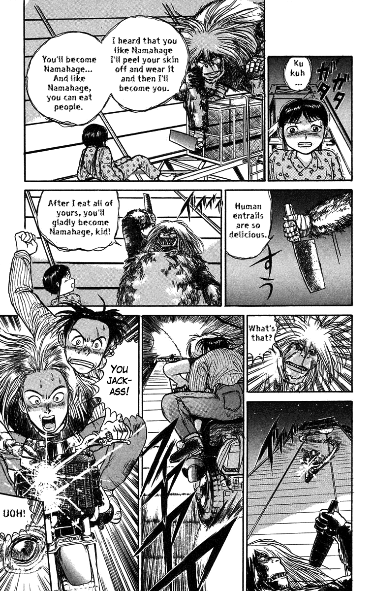 Read Ushio and Tora ENGLISH Manga Online