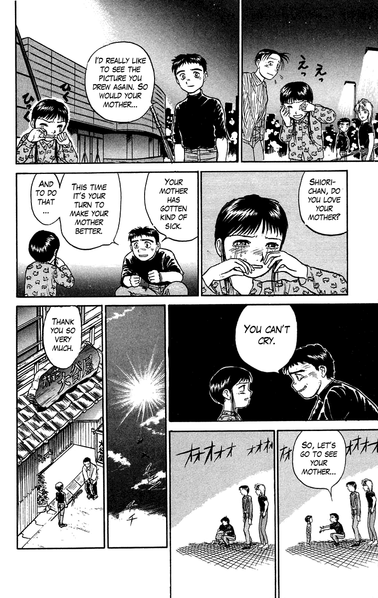 Read Ushio and Tora ENGLISH Manga Online