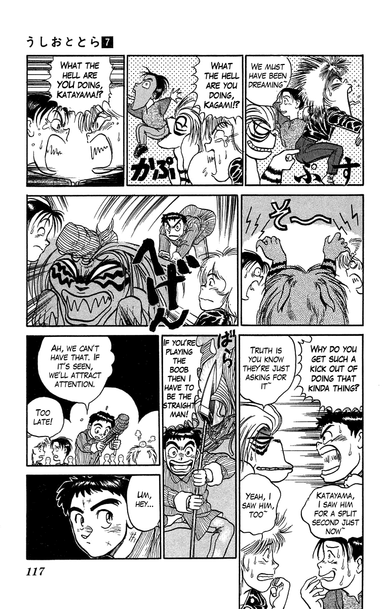 Read Ushio and Tora ENGLISH Manga Online