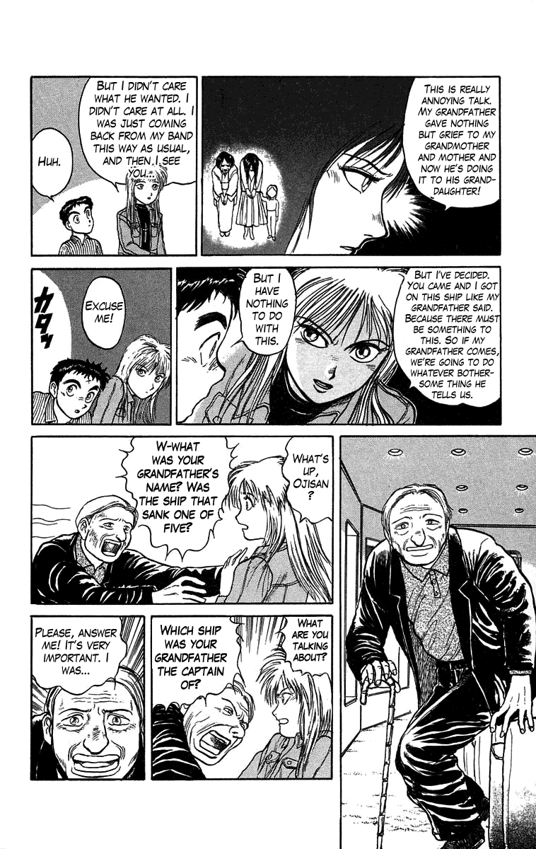 Read Ushio and Tora ENGLISH Manga Online