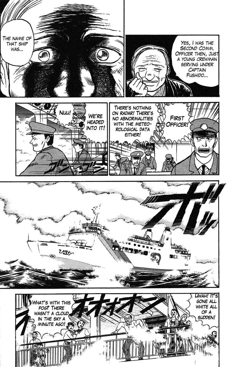 Read Ushio and Tora ENGLISH Manga Online