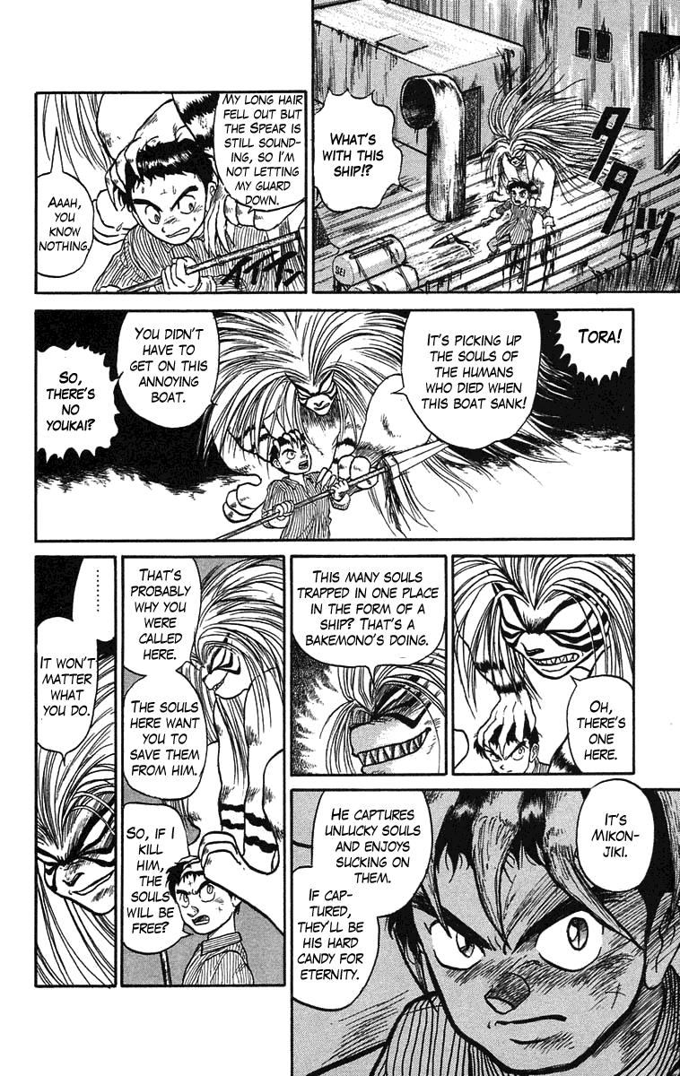 Read Ushio and Tora ENGLISH Manga Online