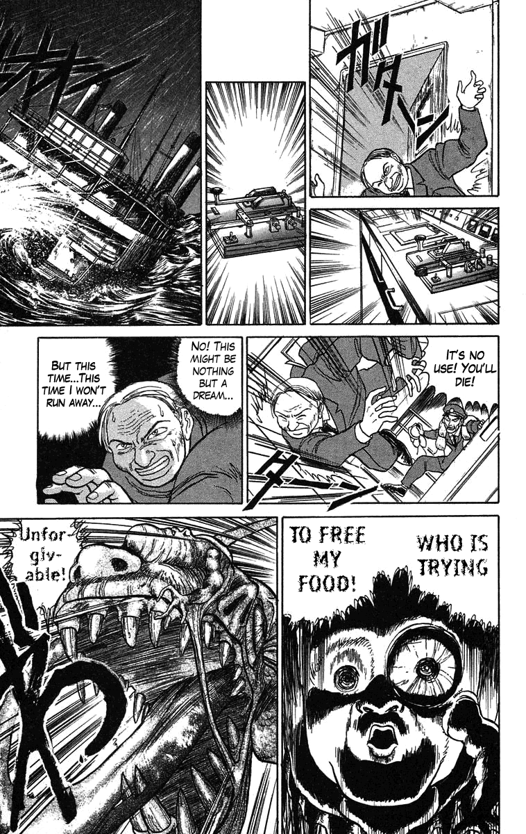 Read Ushio and Tora ENGLISH Manga Online