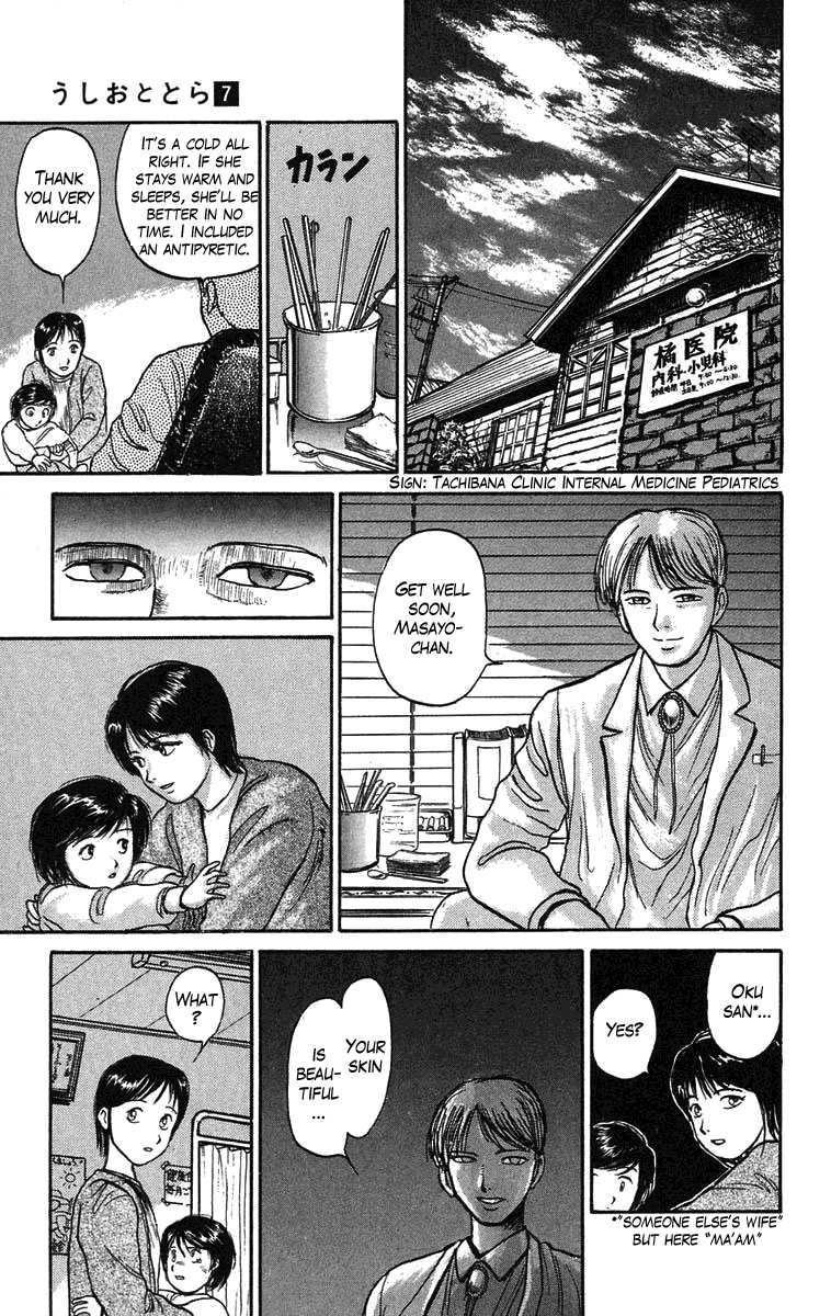 Read Ushio and Tora ENGLISH Manga Online