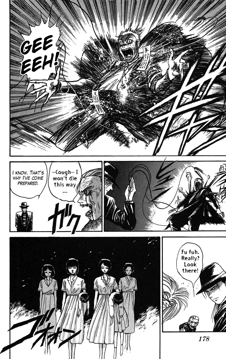 Read Ushio and Tora ENGLISH Manga Online