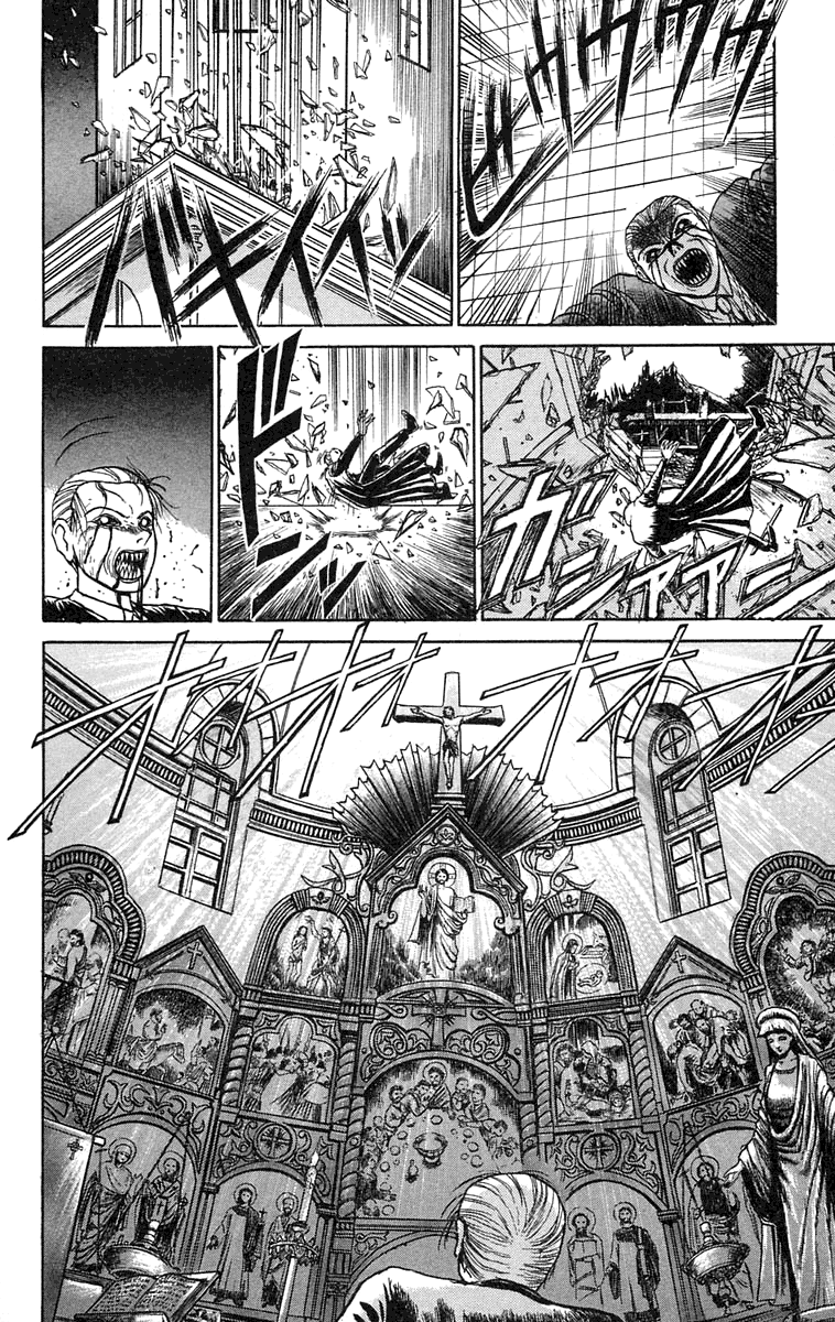 Read Ushio and Tora ENGLISH Manga Online