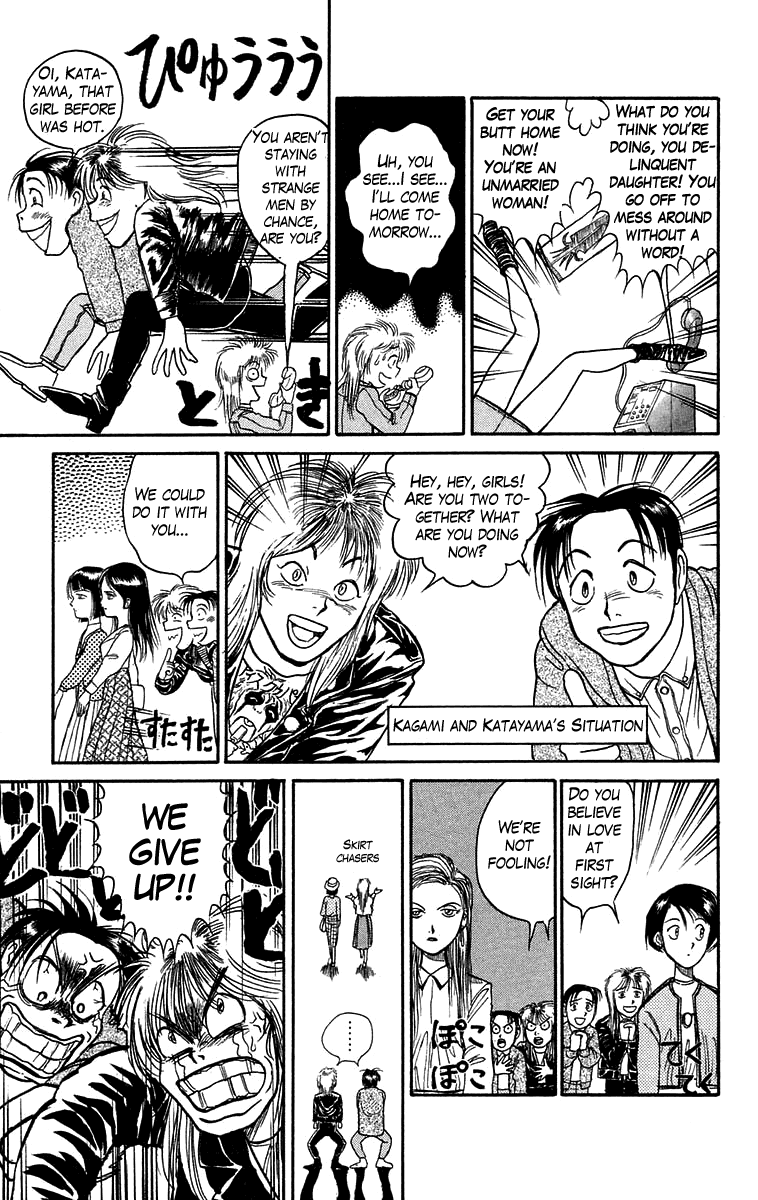Read Ushio and Tora ENGLISH Manga Online