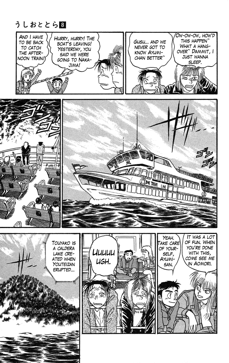 Read Ushio and Tora ENGLISH Manga Online
