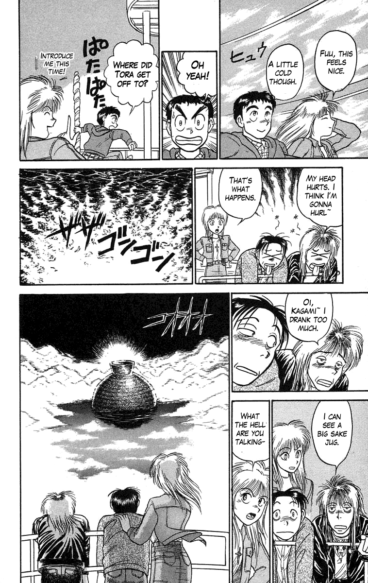 Read Ushio and Tora ENGLISH Manga Online