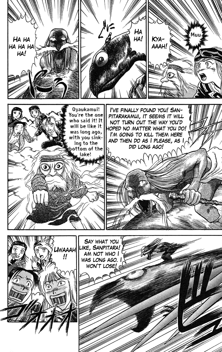Read Ushio and Tora ENGLISH Manga Online
