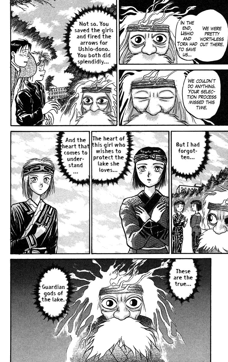 Read Ushio and Tora ENGLISH Manga Online