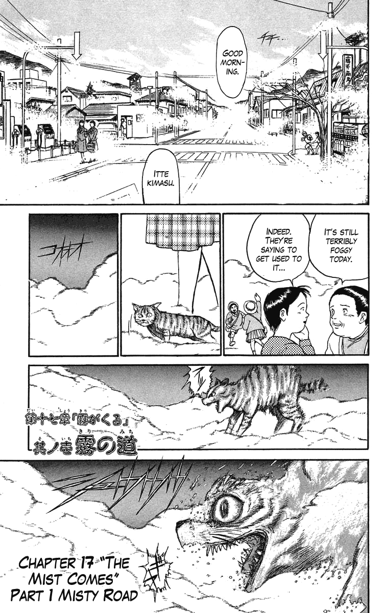 Read Ushio and Tora ENGLISH Manga Online