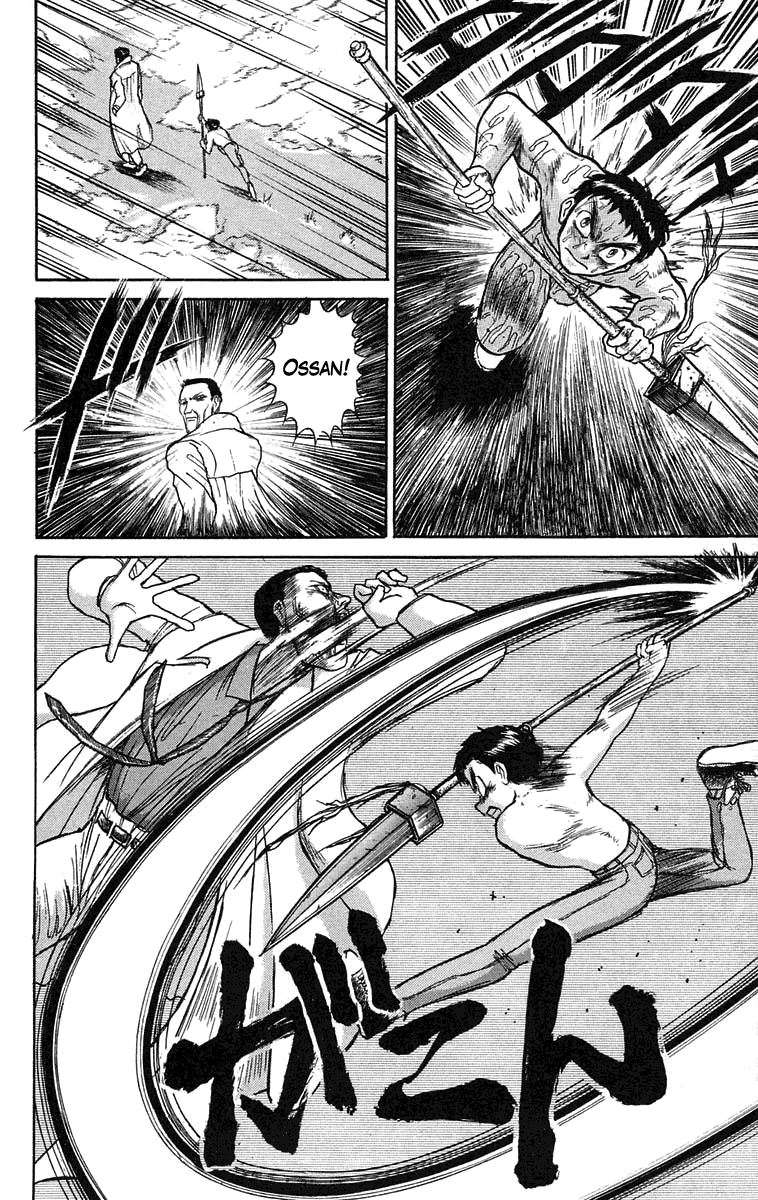 Read Ushio and Tora ENGLISH Manga Online