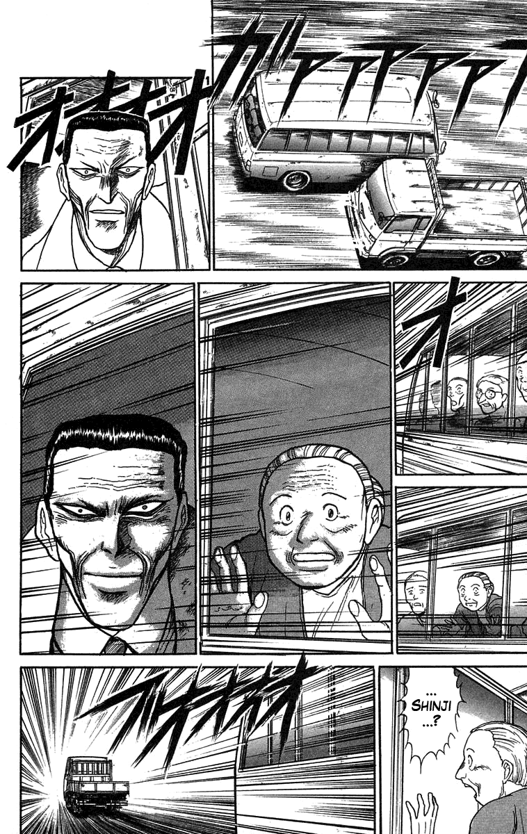 Read Ushio and Tora ENGLISH Manga Online