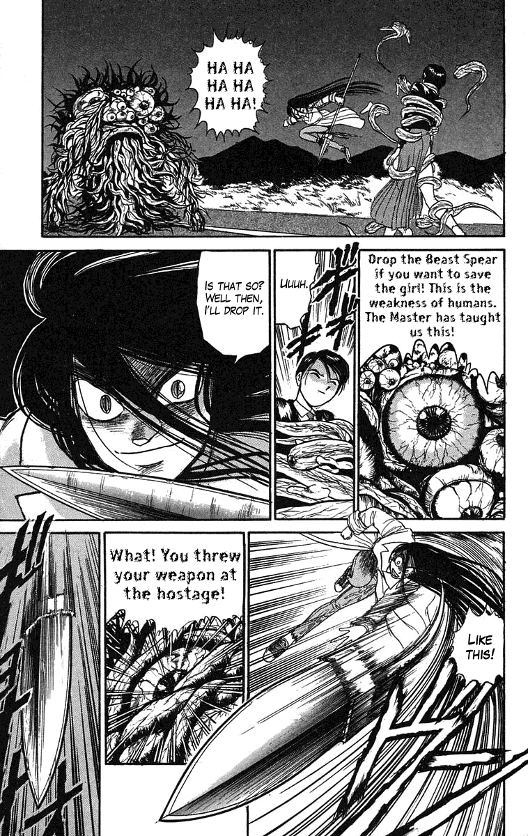 Read Ushio and Tora ENGLISH Manga Online
