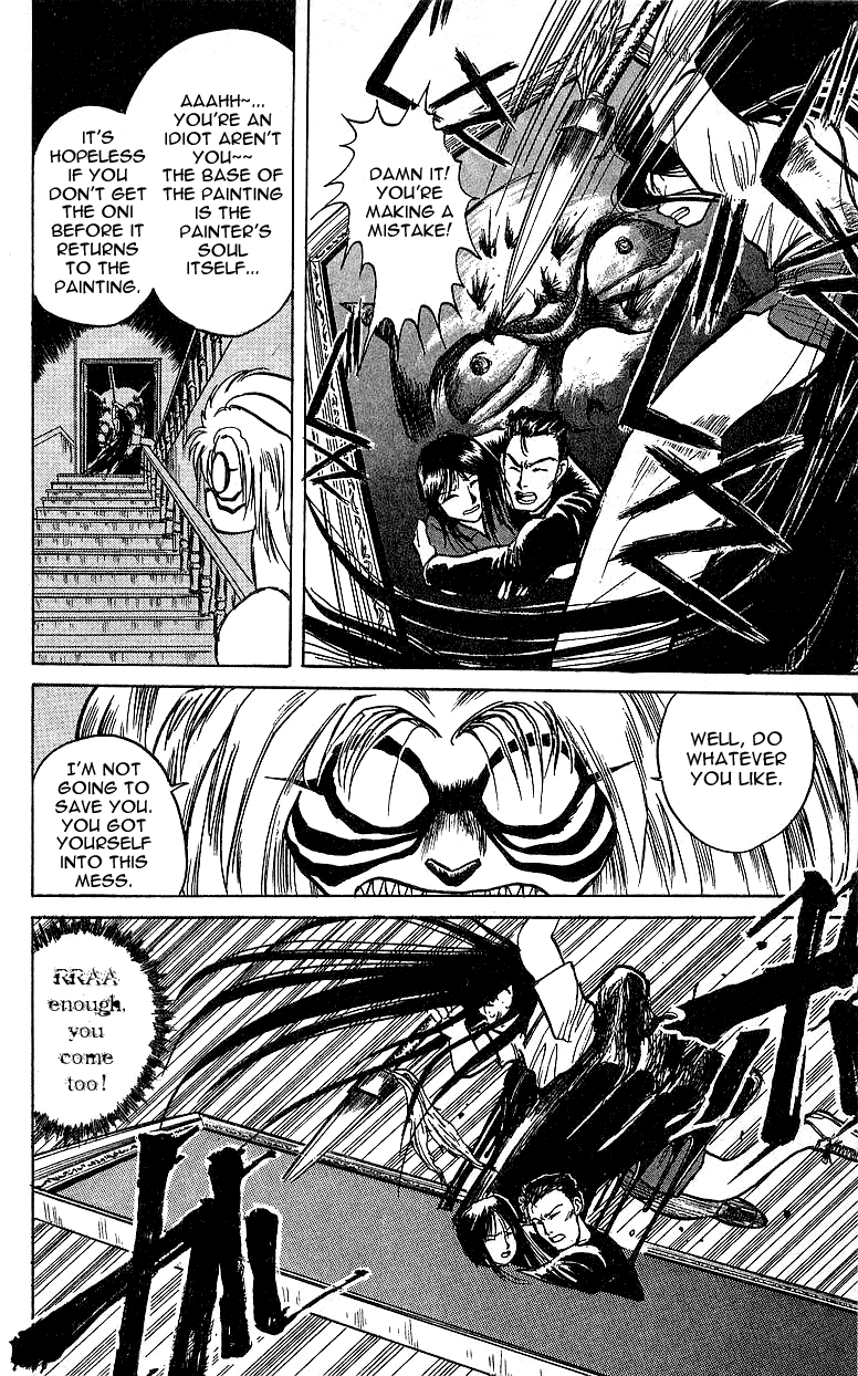 Read Ushio and Tora ENGLISH Manga Online