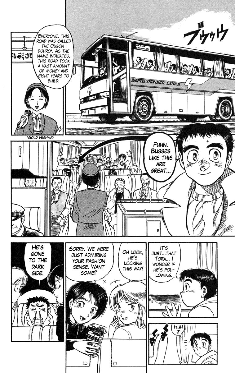 Read Ushio and Tora ENGLISH Manga Online